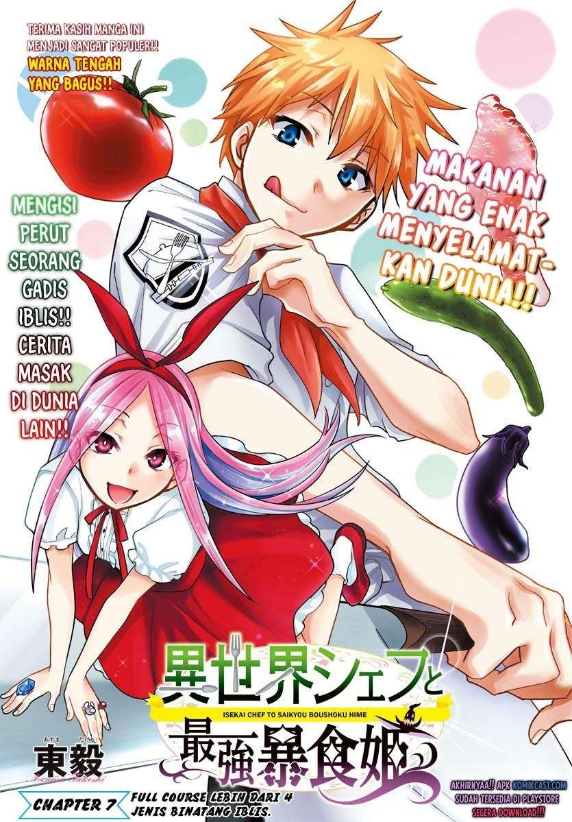 isekai-chef-to-saikyou-boushoku-hime - Chapter: 7