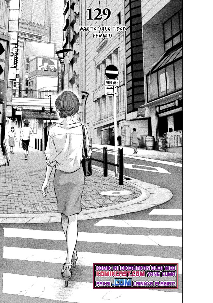 hare-kon - Chapter: 129