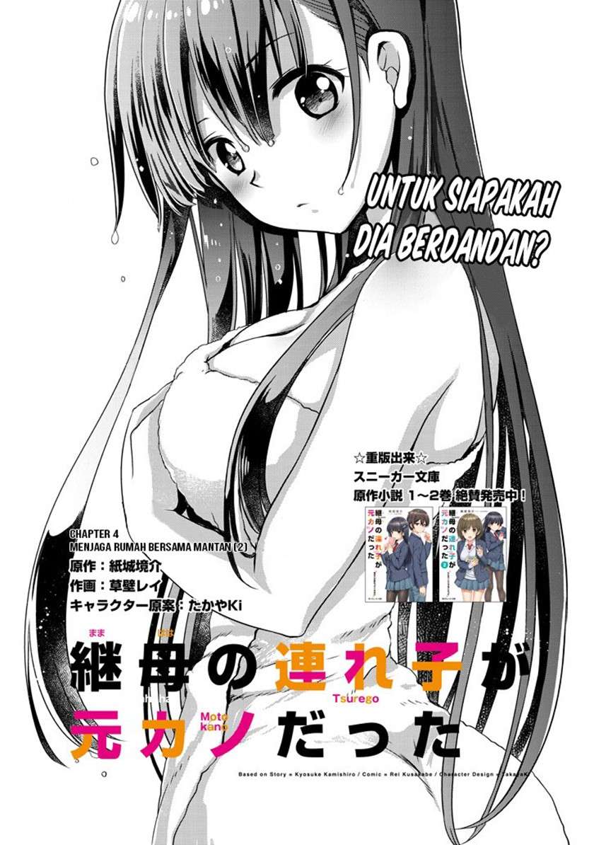 mamahaha-no-tsurego-ga-moto-kanodatta - Chapter: 4