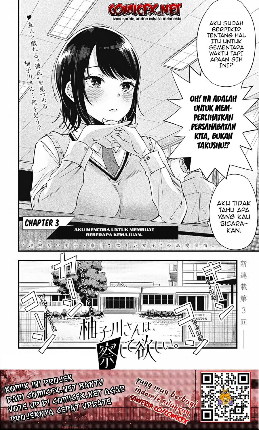 yuzukawa-san-wa-sasshite-hoshii - Chapter: 3