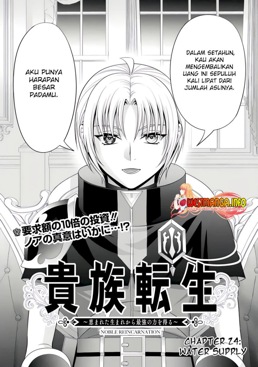 kizoku-tensei-megumareta-umare-kara-saikyou-no-chikara-wo-eru - Chapter: 24.1