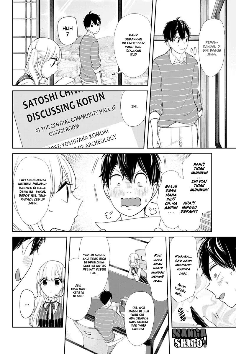 koi-to-uso - Chapter: 112