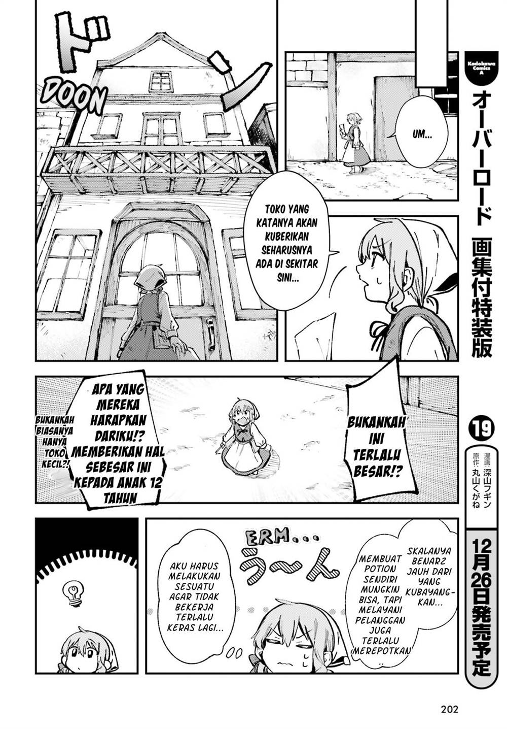 tensei-renkin-shoujo-no-slow-life - Chapter: 2