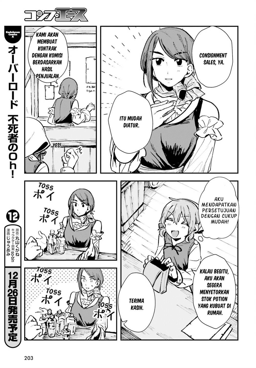 tensei-renkin-shoujo-no-slow-life - Chapter: 2