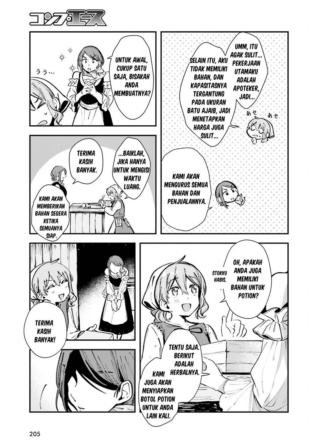 tensei-renkin-shoujo-no-slow-life - Chapter: 2