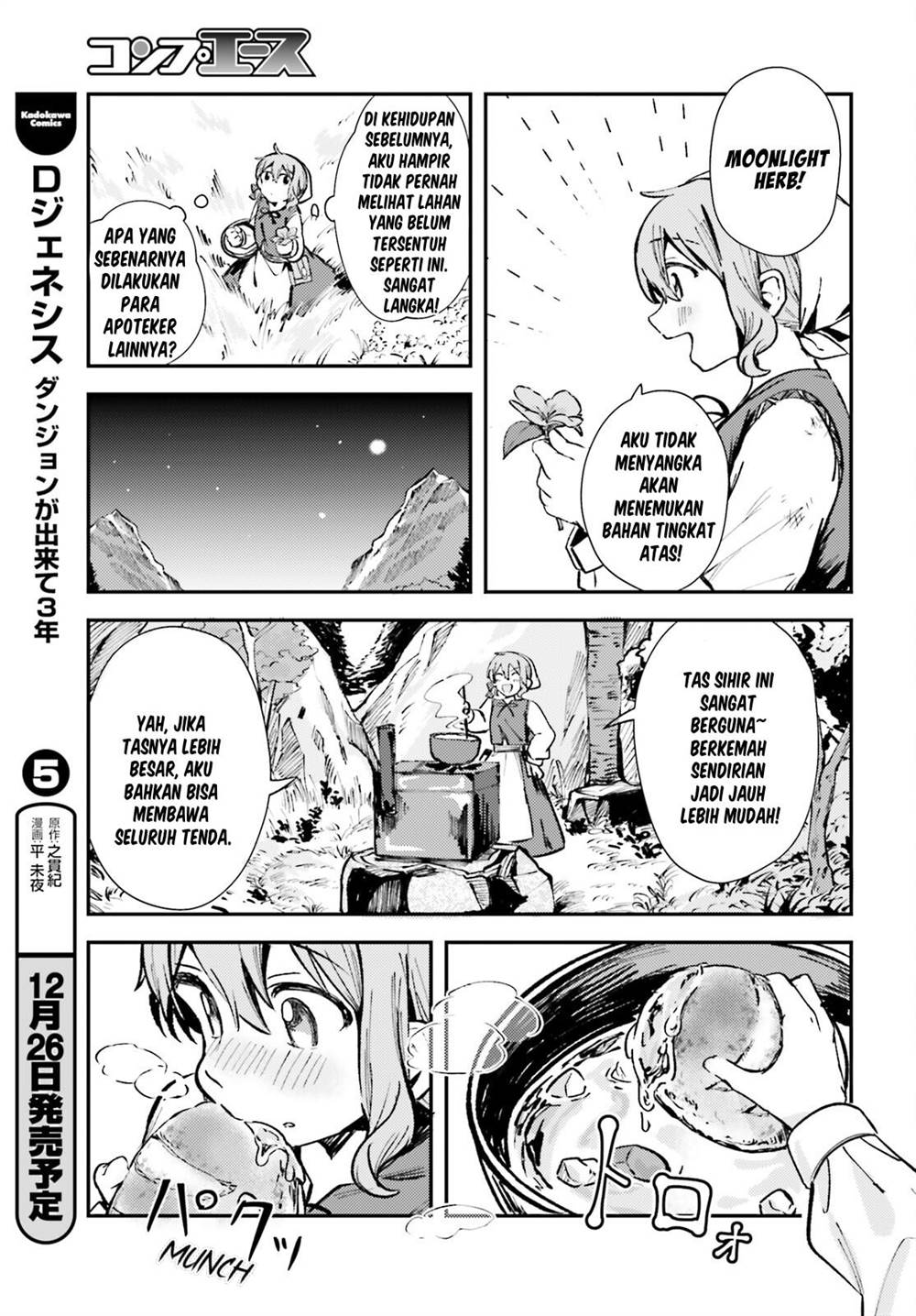 tensei-renkin-shoujo-no-slow-life - Chapter: 2