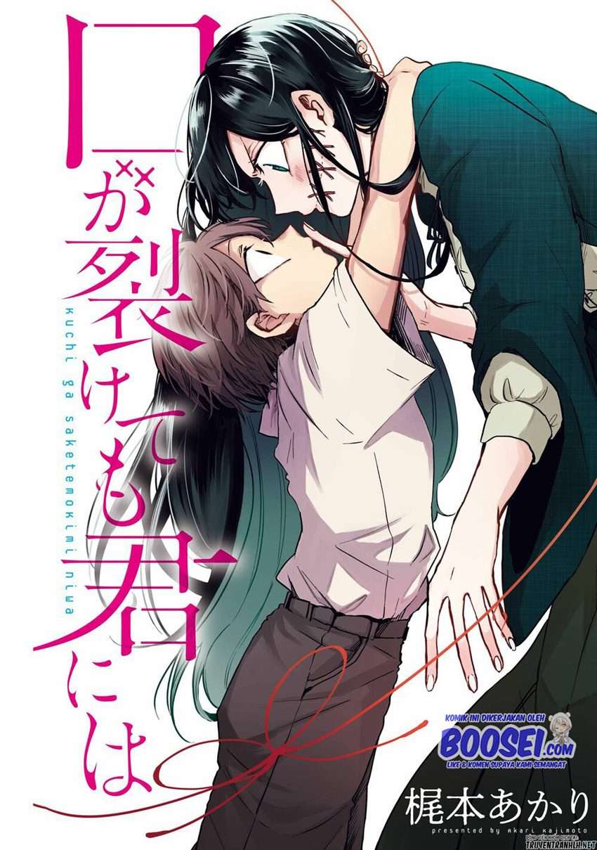 kuchi-ga-saketemo-kimi-ni-wa-2019 - Chapter: 1