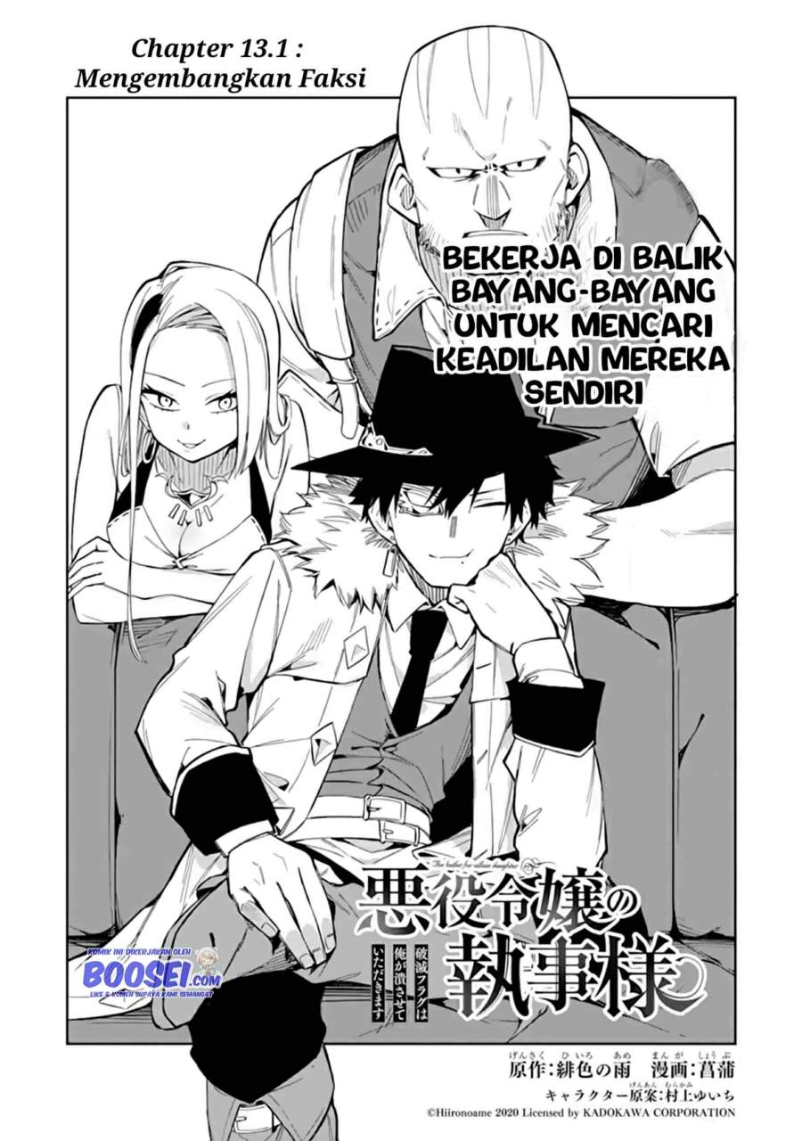 akuyaku-reijou-no-shitsuji-sama-hametsu-flag-wa-ore-ga-tsubusasete-itadakimasu - Chapter: 13.1