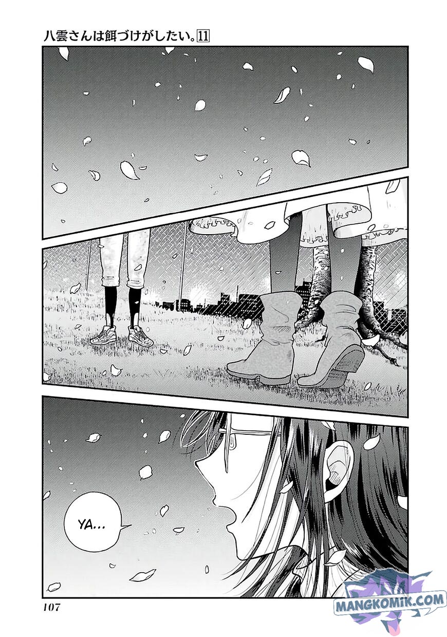 yakumo-san-wa-edzuke-ga-shitai - Chapter: 76