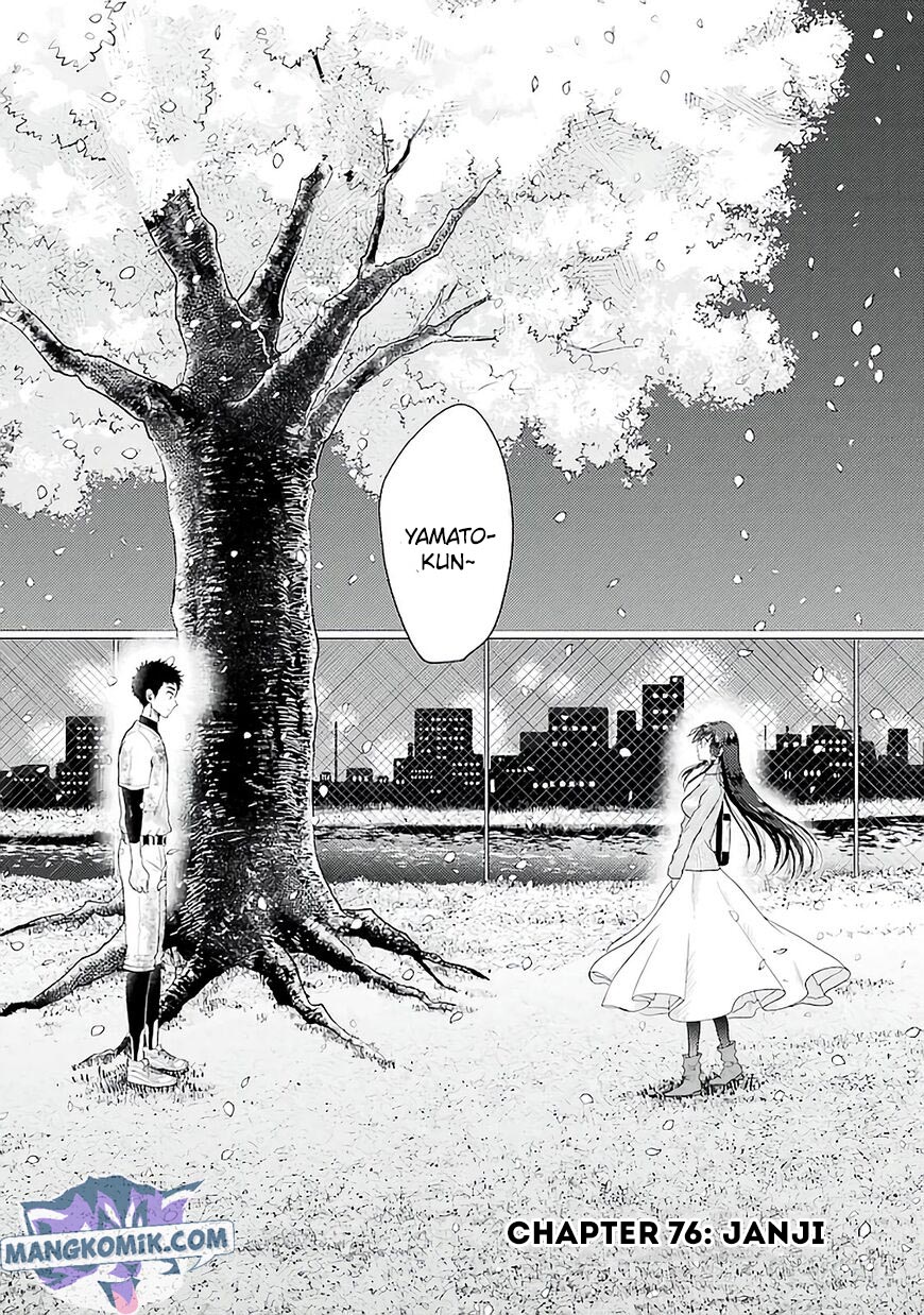 yakumo-san-wa-edzuke-ga-shitai - Chapter: 76