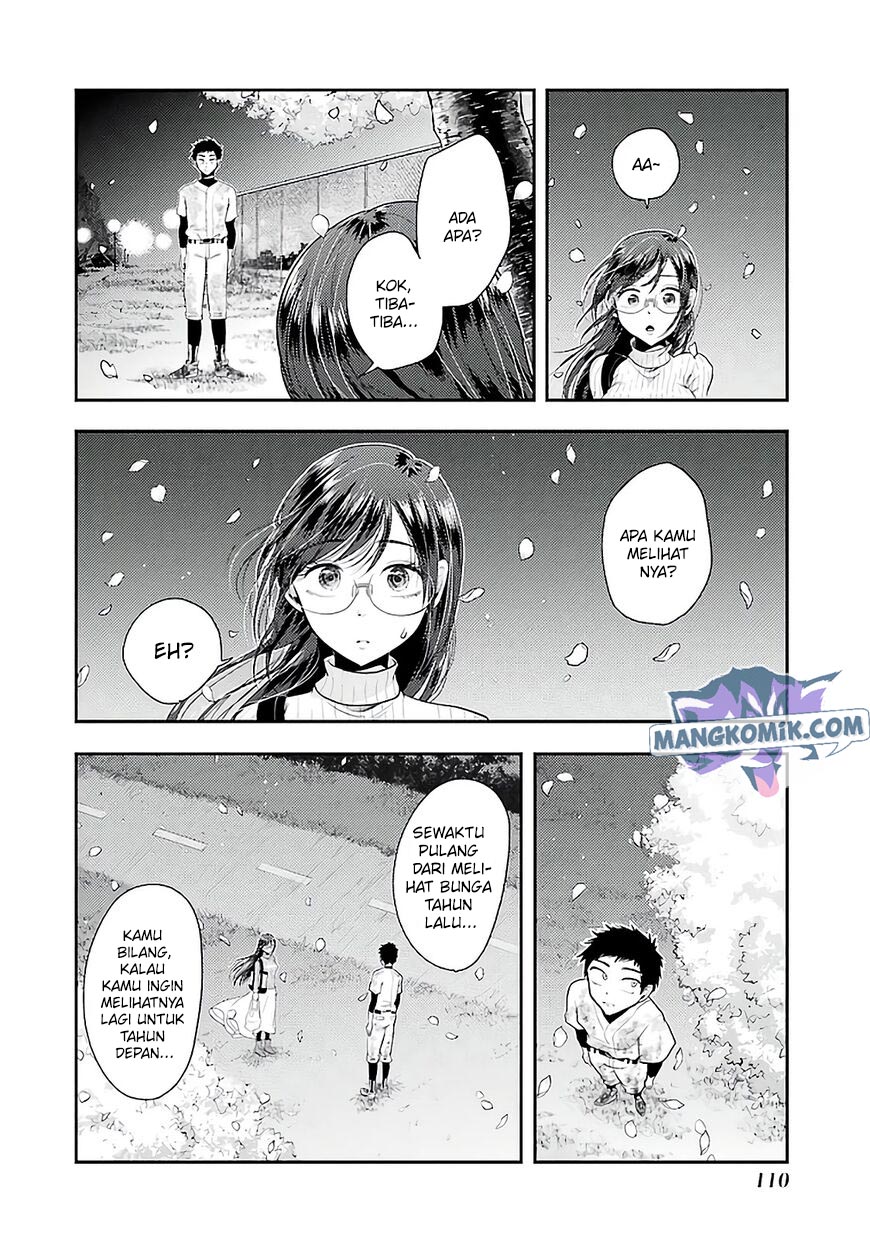 yakumo-san-wa-edzuke-ga-shitai - Chapter: 76
