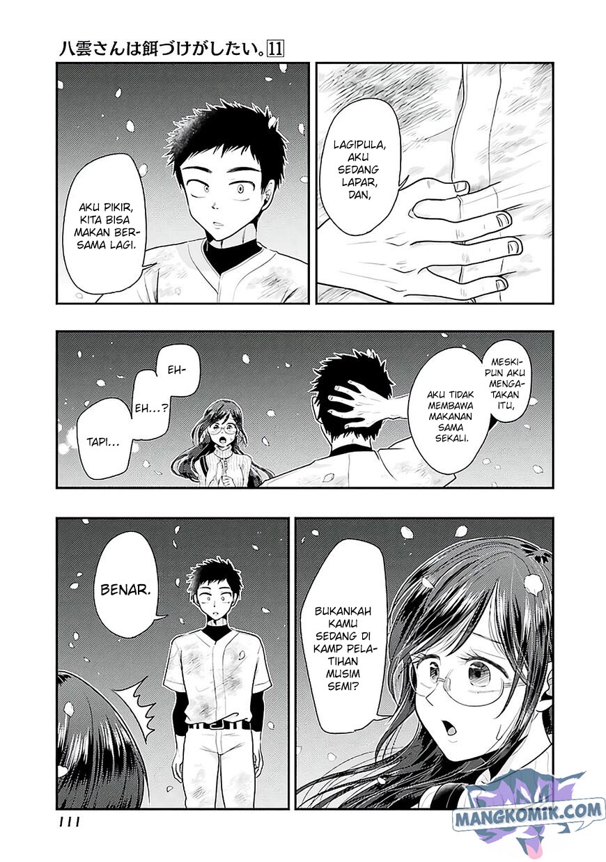 yakumo-san-wa-edzuke-ga-shitai - Chapter: 76