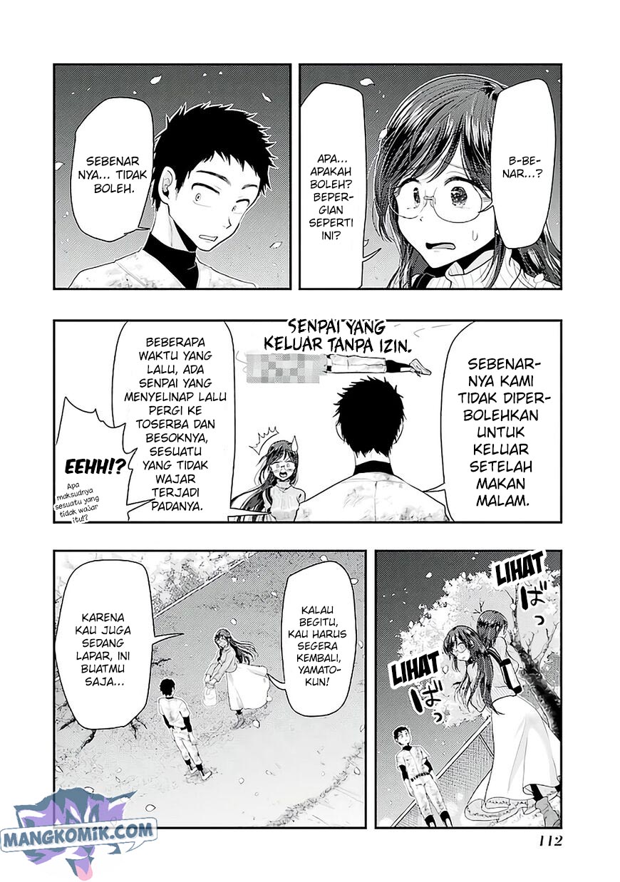 yakumo-san-wa-edzuke-ga-shitai - Chapter: 76
