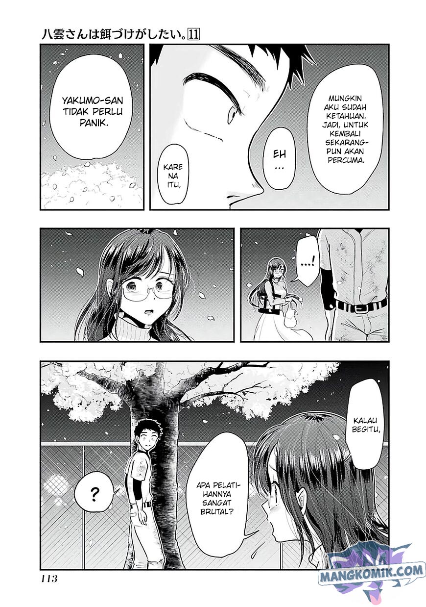 yakumo-san-wa-edzuke-ga-shitai - Chapter: 76