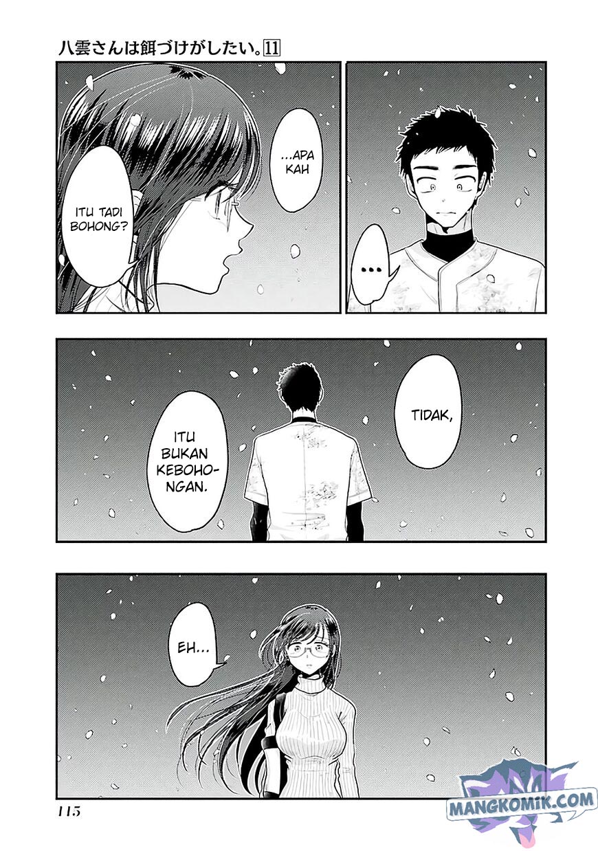 yakumo-san-wa-edzuke-ga-shitai - Chapter: 76