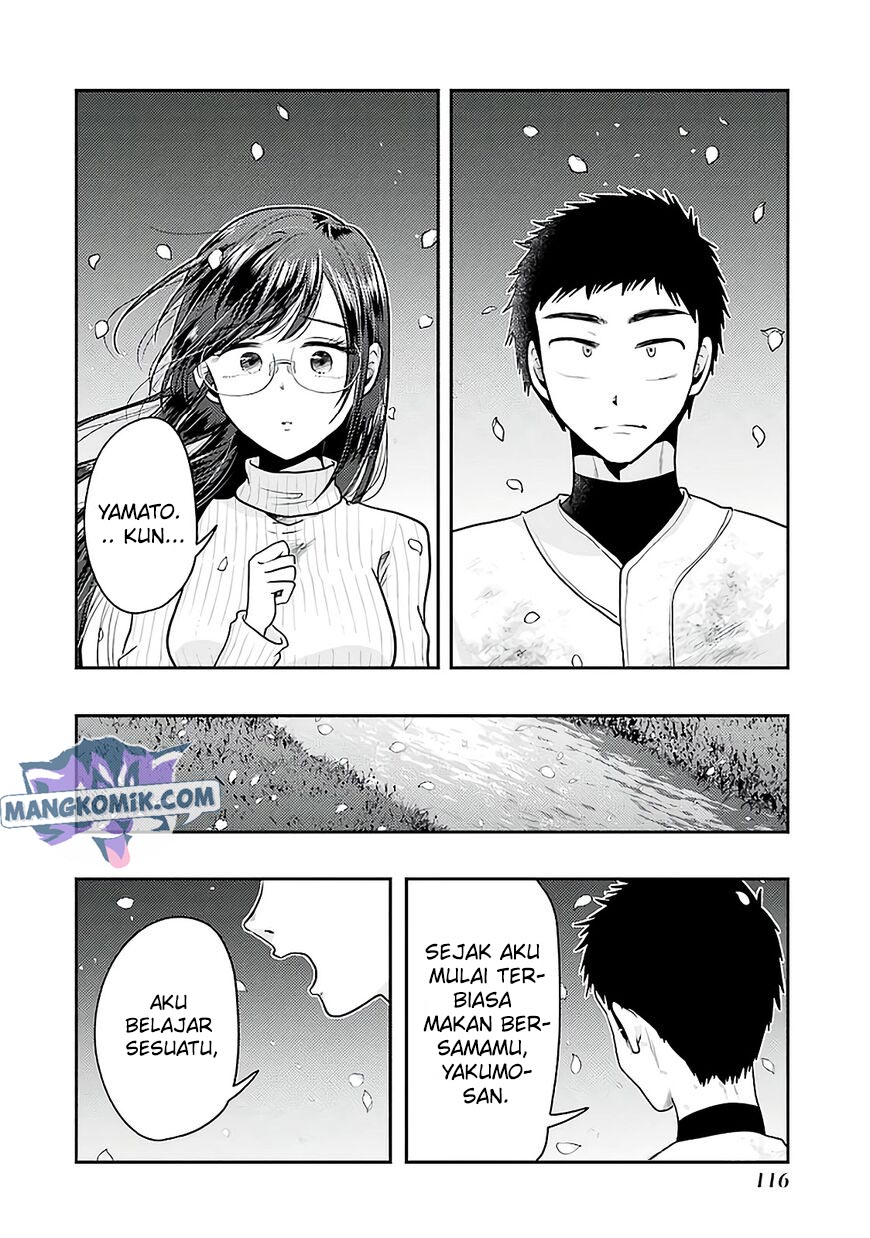 yakumo-san-wa-edzuke-ga-shitai - Chapter: 76
