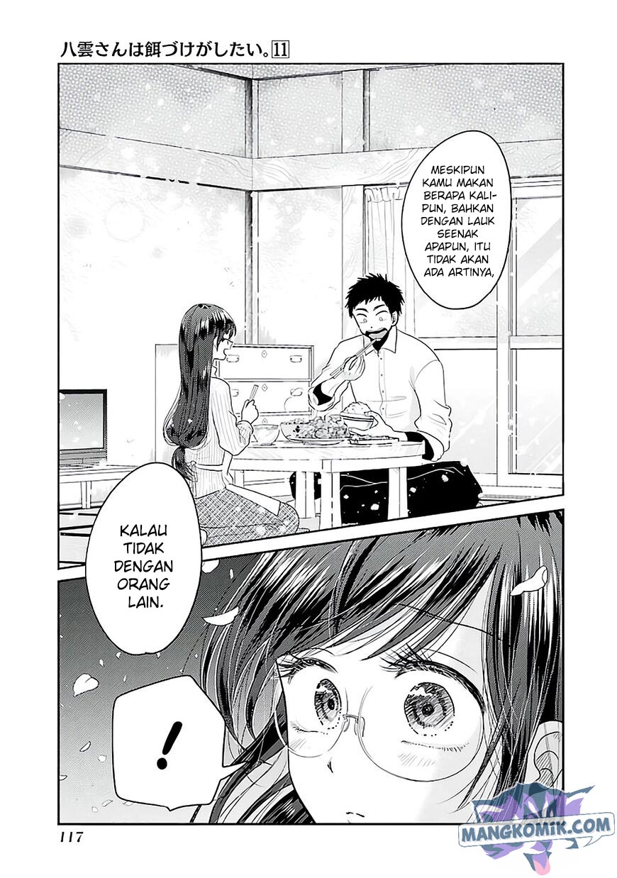 yakumo-san-wa-edzuke-ga-shitai - Chapter: 76