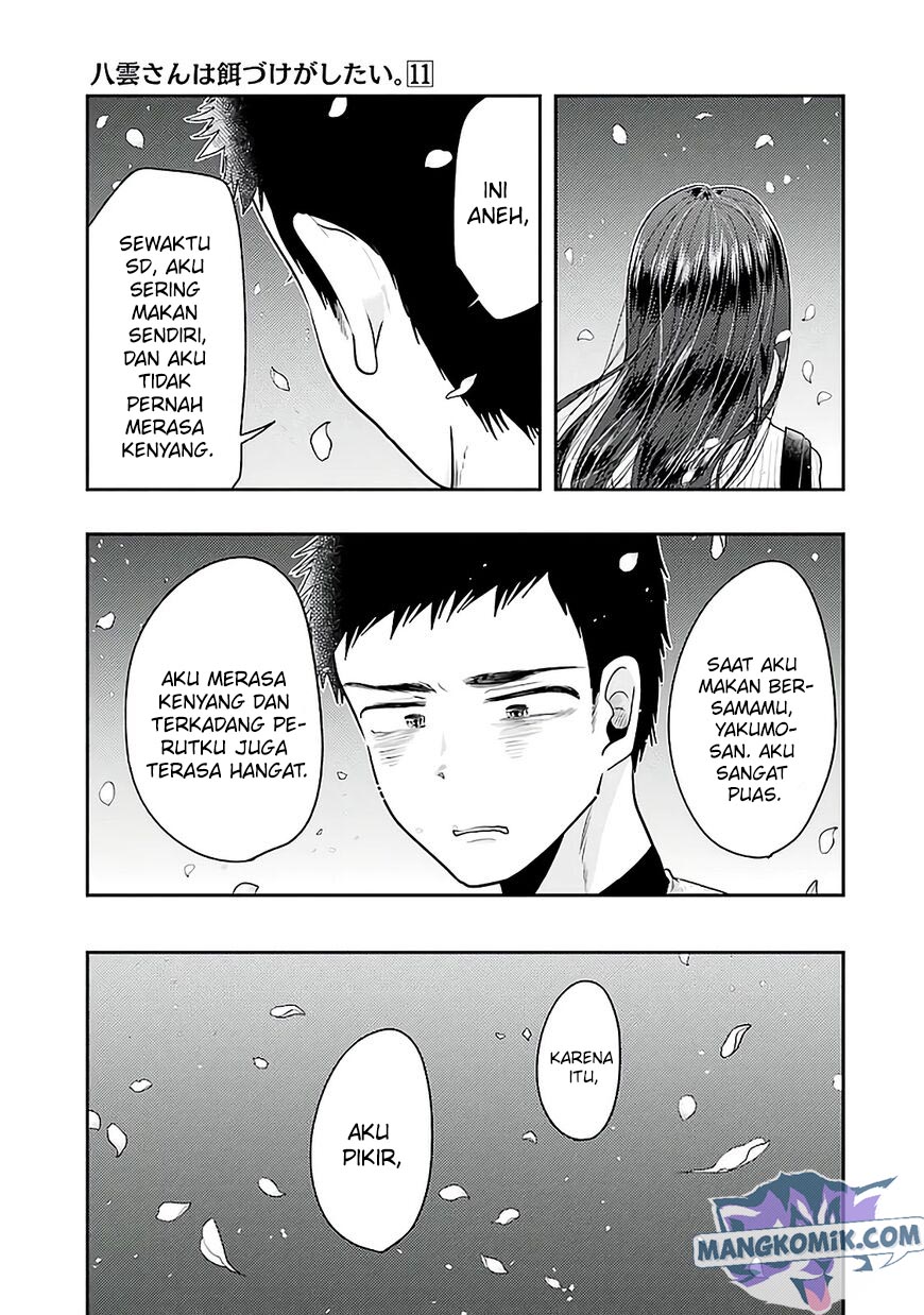 yakumo-san-wa-edzuke-ga-shitai - Chapter: 76