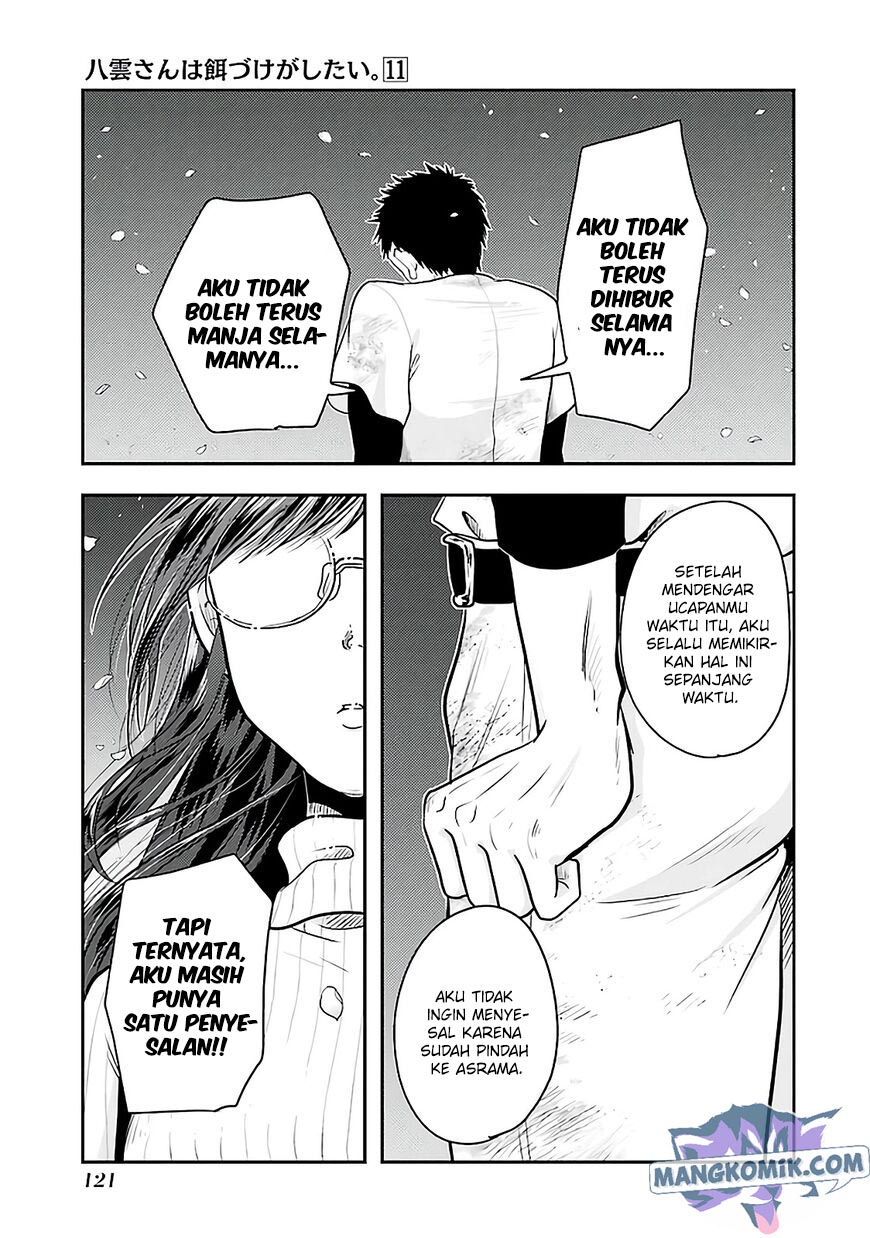 yakumo-san-wa-edzuke-ga-shitai - Chapter: 76