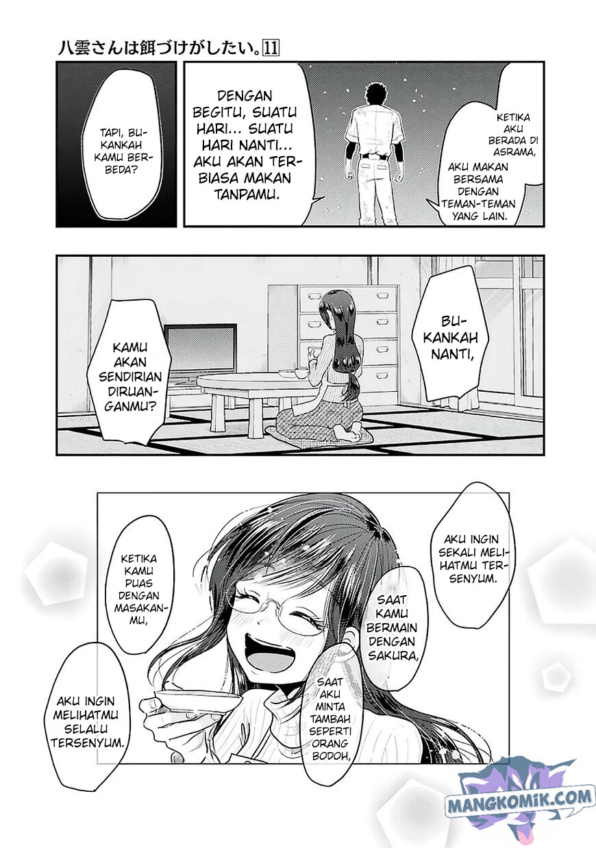 yakumo-san-wa-edzuke-ga-shitai - Chapter: 76