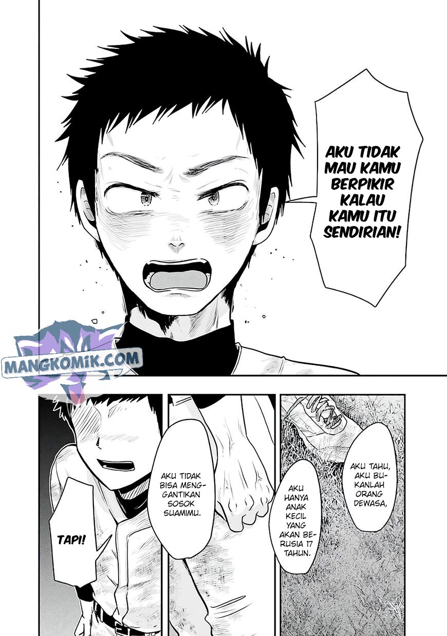 yakumo-san-wa-edzuke-ga-shitai - Chapter: 76