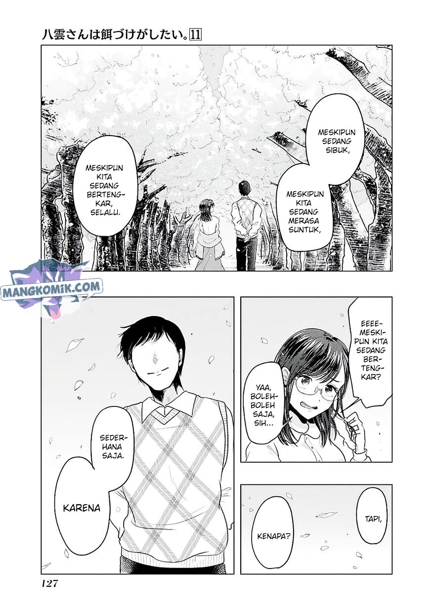 yakumo-san-wa-edzuke-ga-shitai - Chapter: 76
