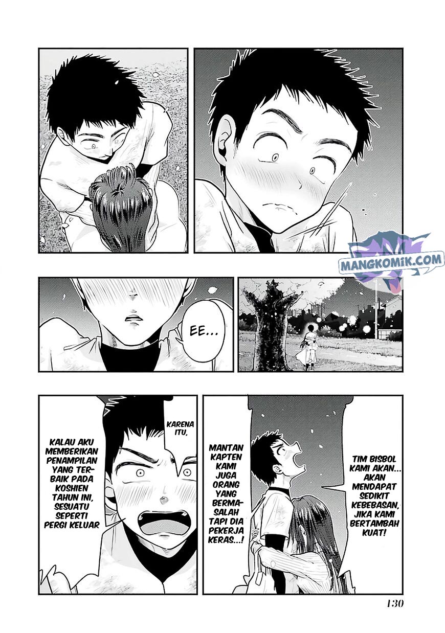 yakumo-san-wa-edzuke-ga-shitai - Chapter: 76
