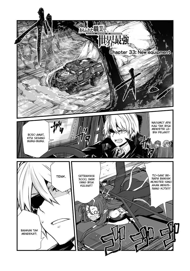 arifureta-shokugyou-de-sekai-saikyou - Chapter: 33