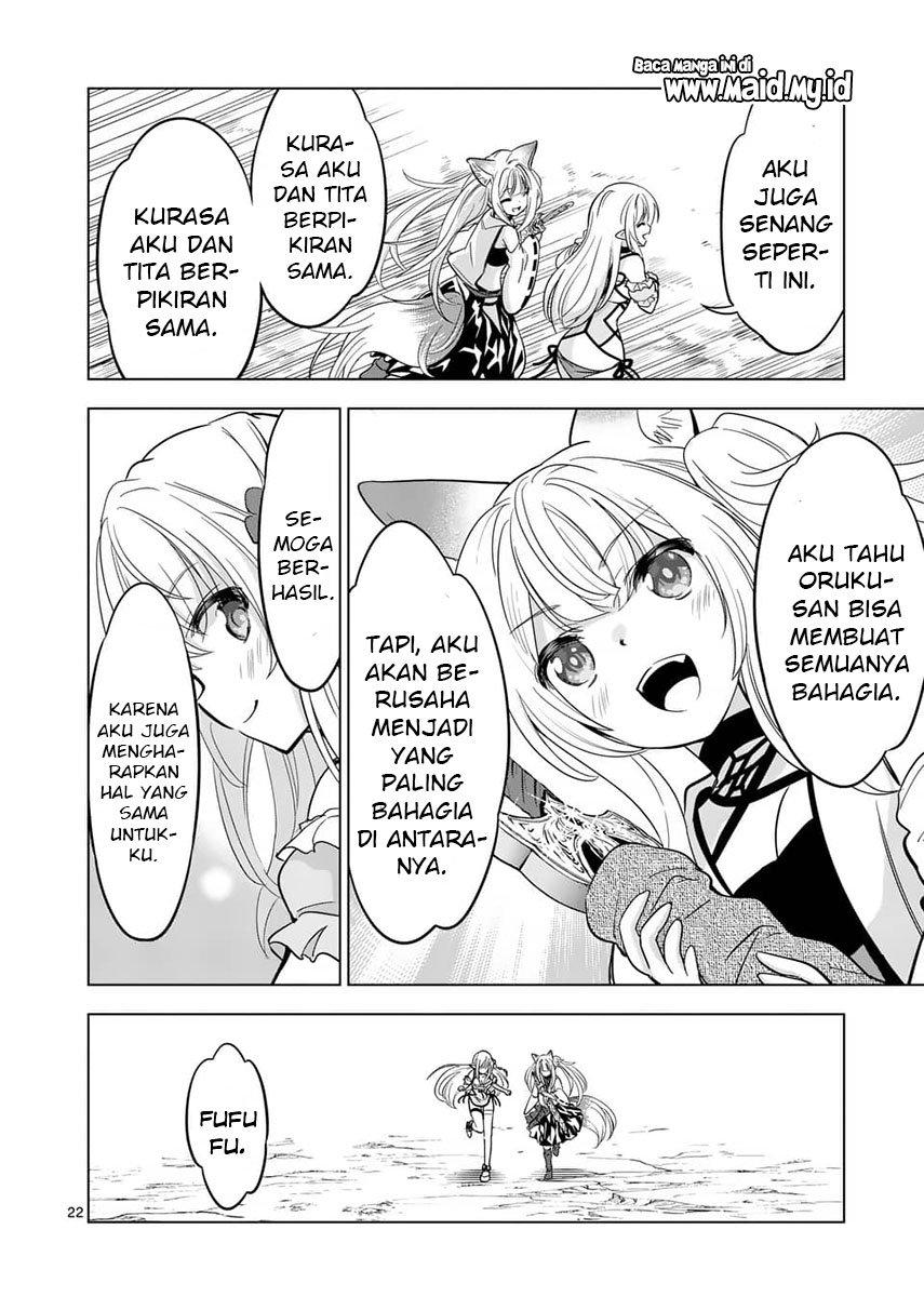shijou-saikyou-orc-san-no-tanoshii-tanetsuke-harem-zukuri - Chapter: 38.2