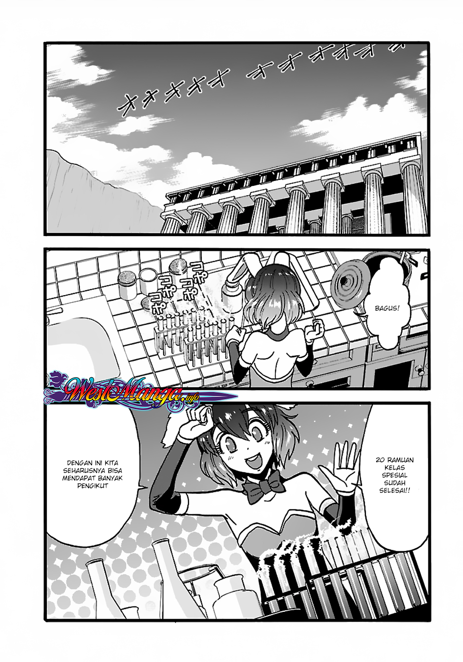 makikomarete-isekai-teni-suru-yatsu-wa-taitei-cheat - Chapter: 21