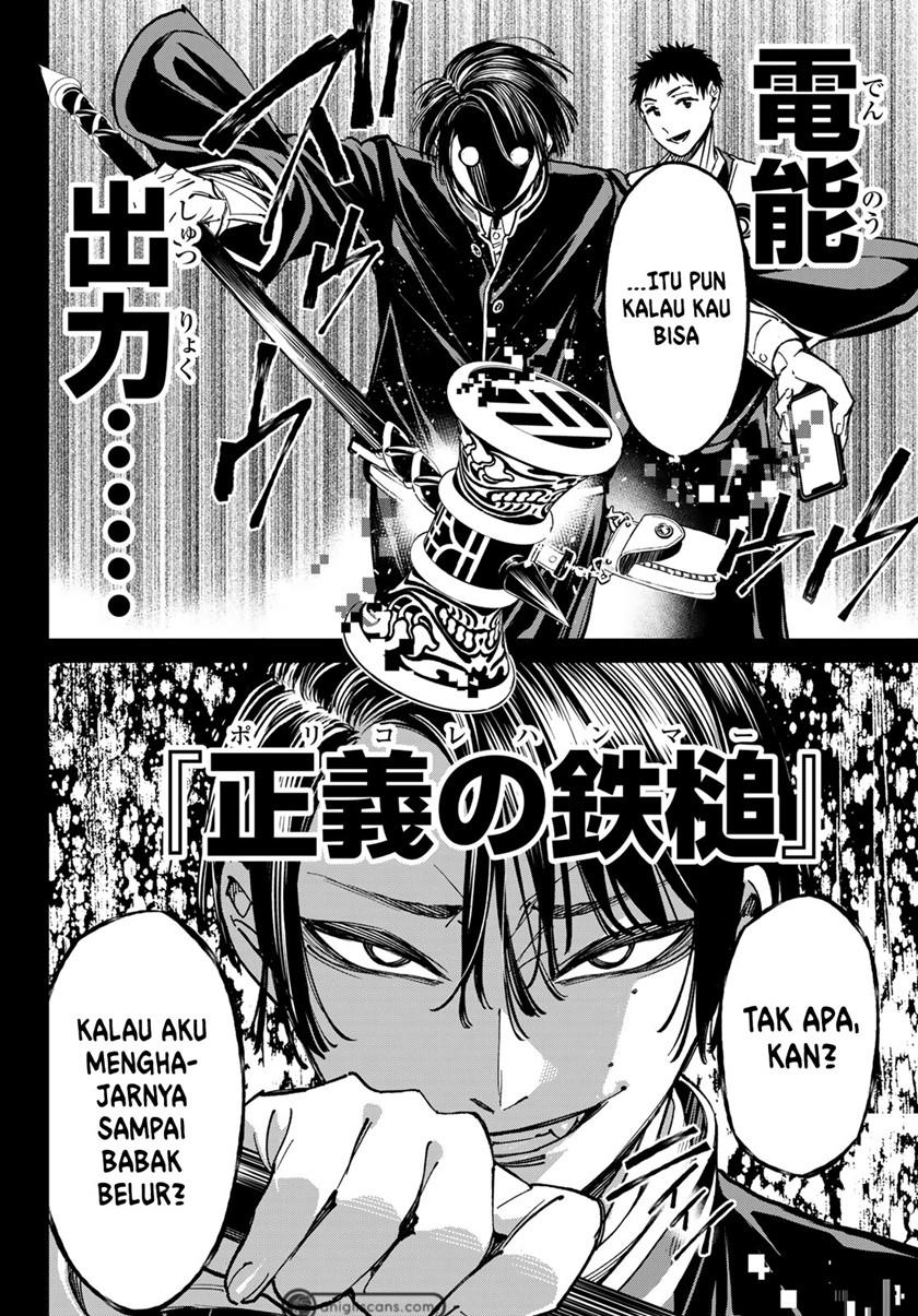 dead-account - Chapter: 2