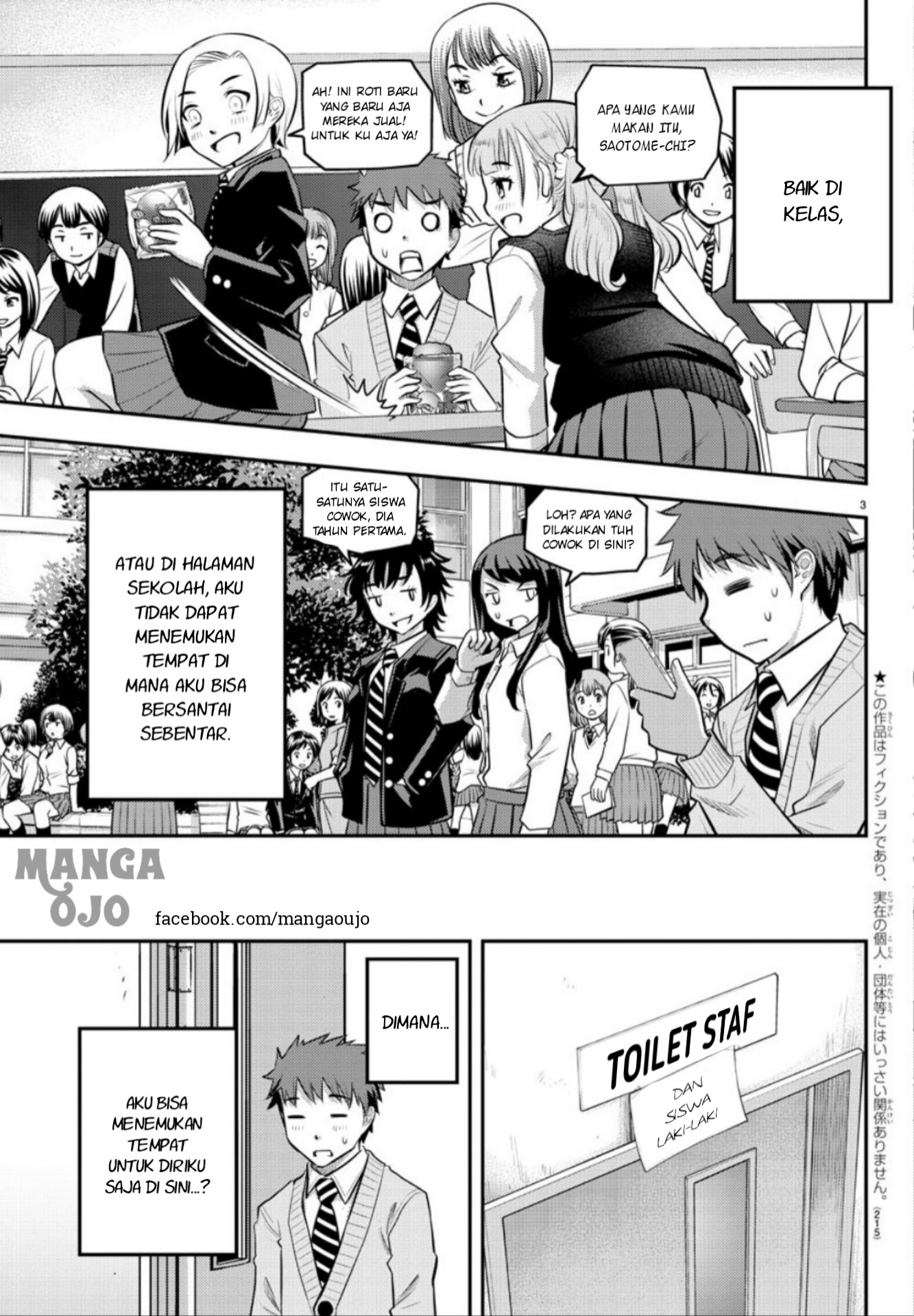 yankee-jk-kuzuhana-chan - Chapter: 3