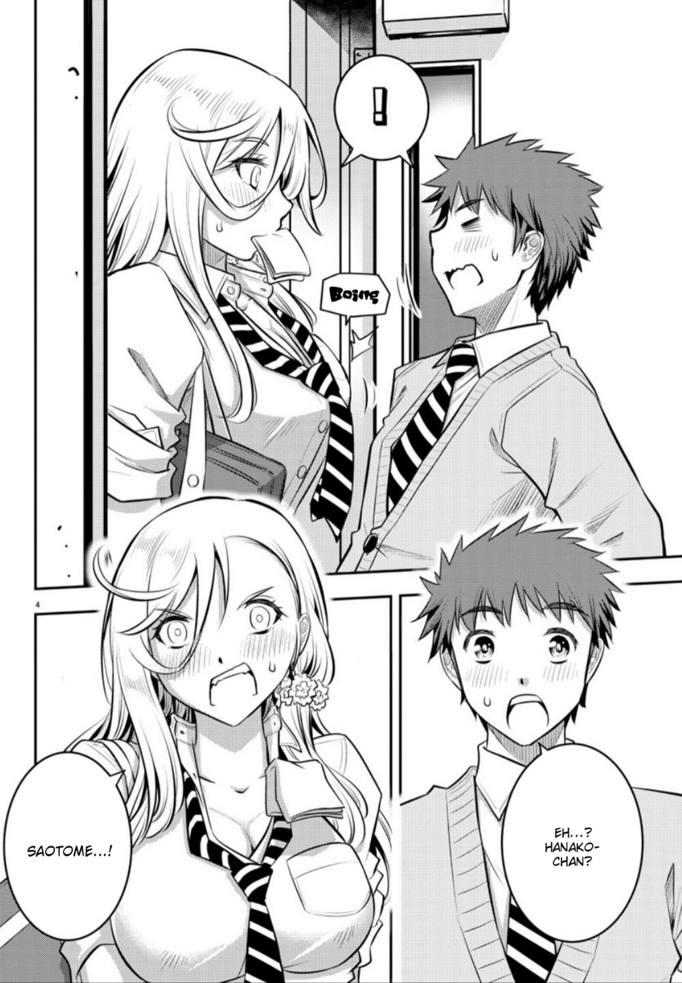 yankee-jk-kuzuhana-chan - Chapter: 3