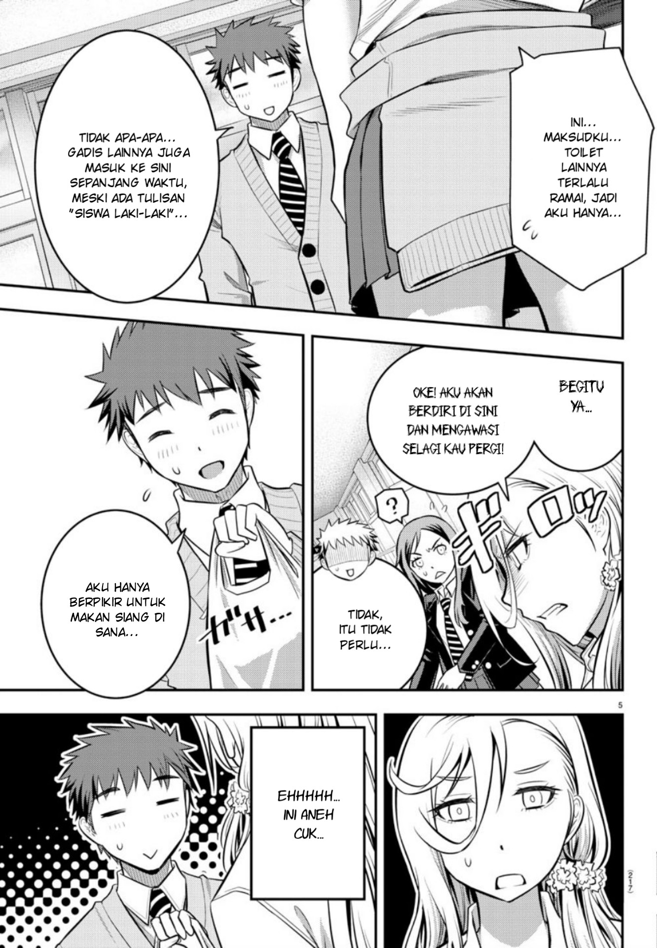 yankee-jk-kuzuhana-chan - Chapter: 3