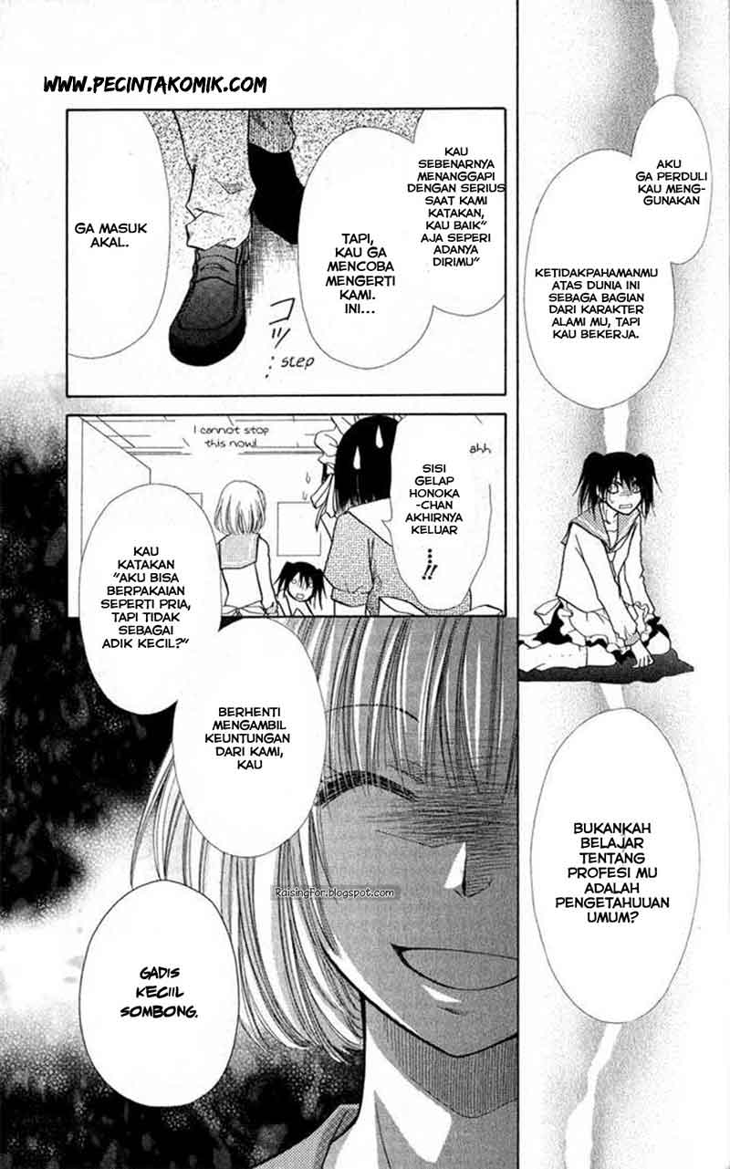 kaichou-wa-maid-sama - Chapter: 12