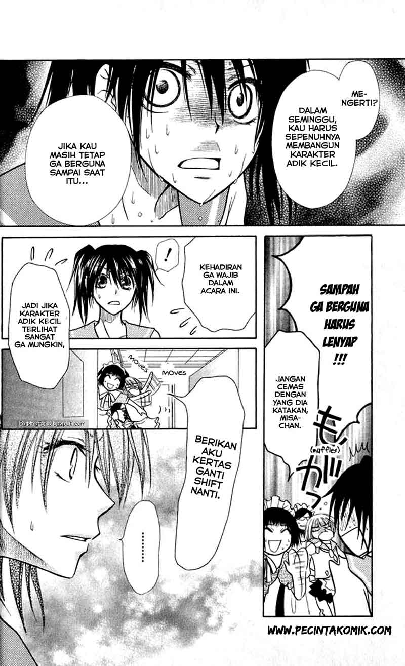 kaichou-wa-maid-sama - Chapter: 12