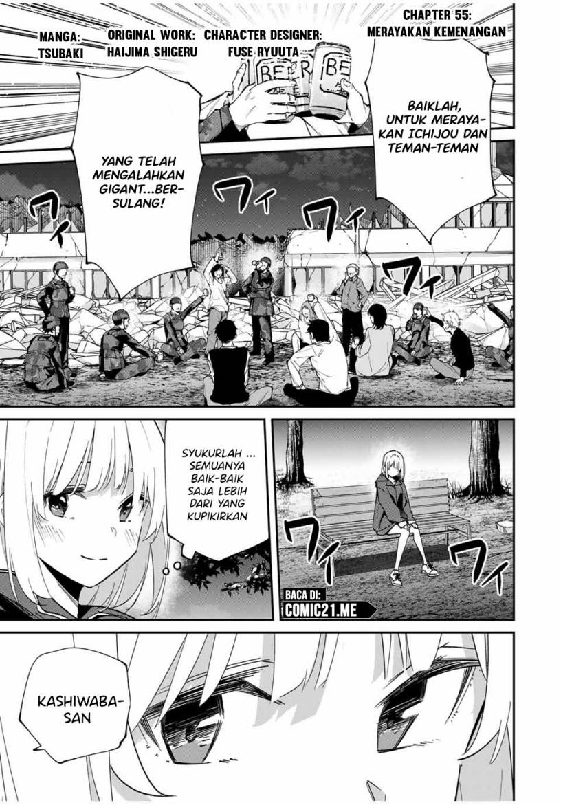 kono-sekai-ga-izure-horobu-koto-wo-ore-dake-ga-shitte-iru - Chapter: 55