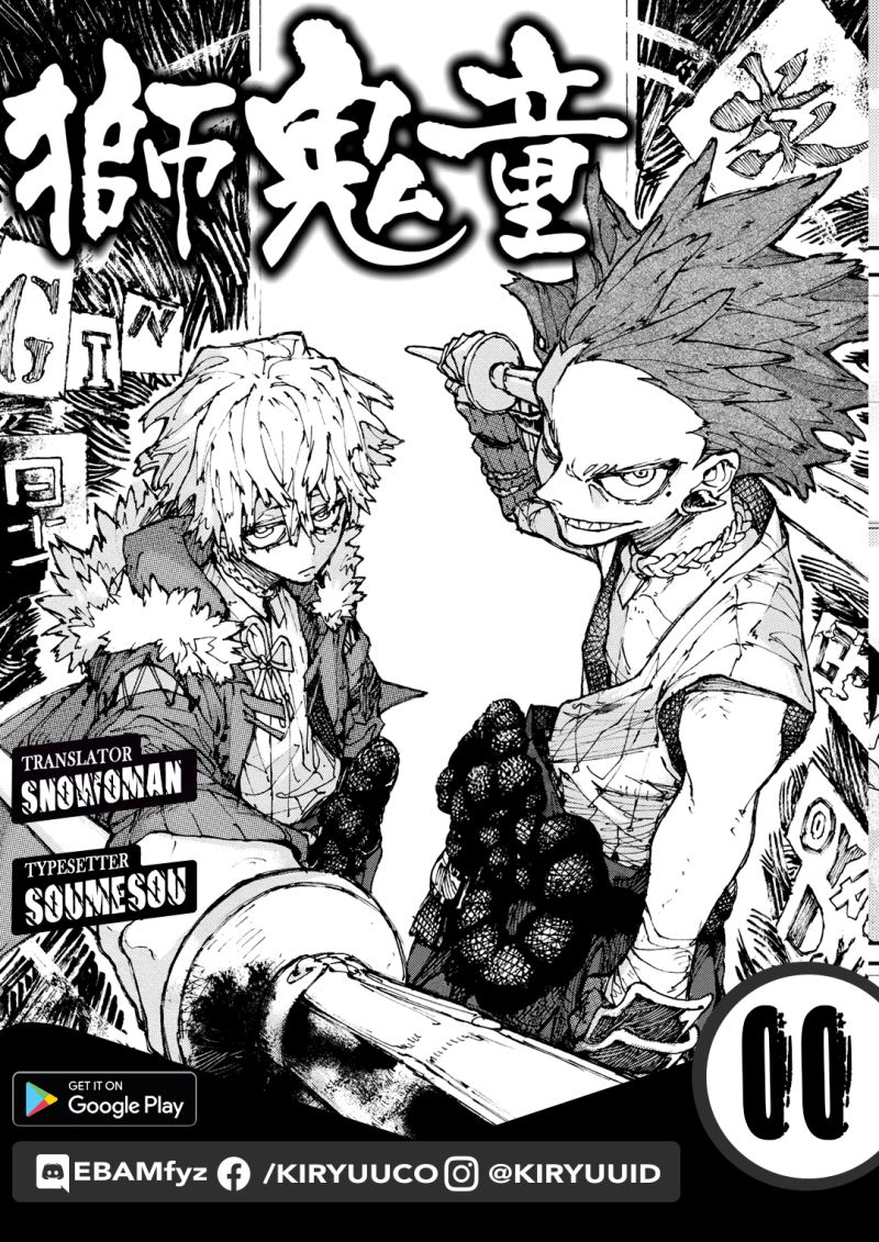 shikido - Chapter: 00
