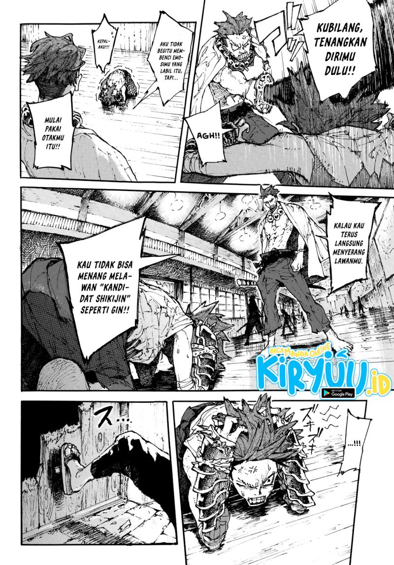 shikido - Chapter: 00