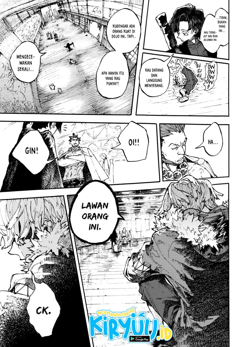 shikido - Chapter: 00