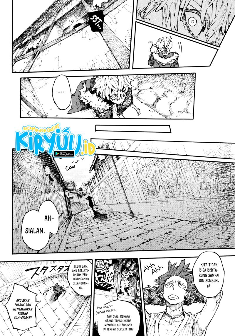 shikido - Chapter: 00
