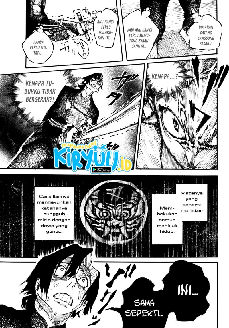 shikido - Chapter: 00