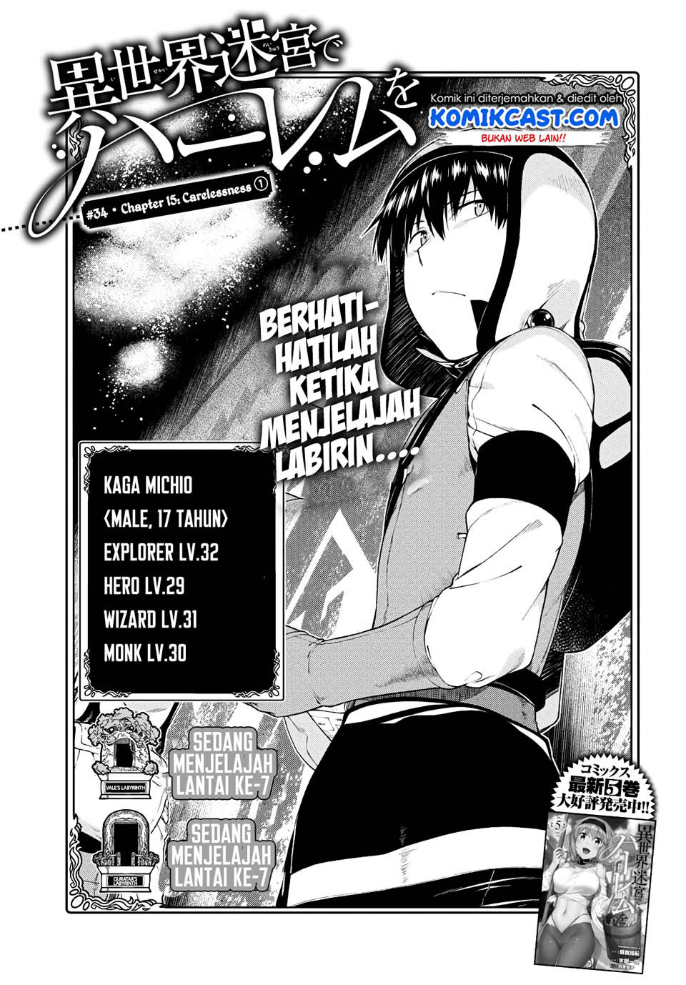 isekai-meikyuu-de-harem-o - Chapter: 34