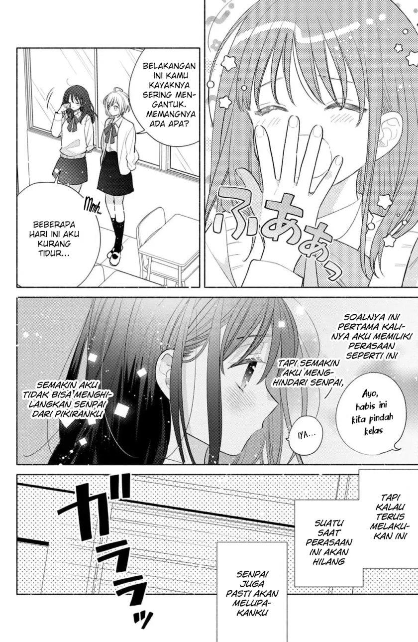 kaoru-watashi-ni-kiss-wo-shite - Chapter: 2