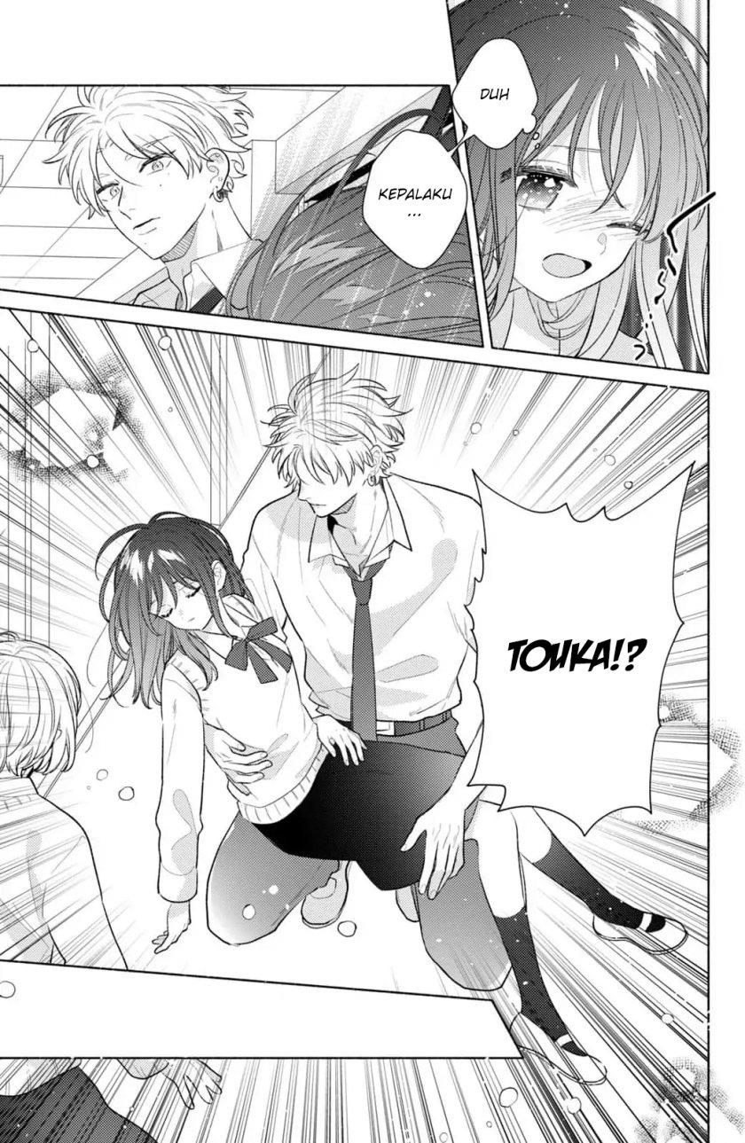 kaoru-watashi-ni-kiss-wo-shite - Chapter: 2