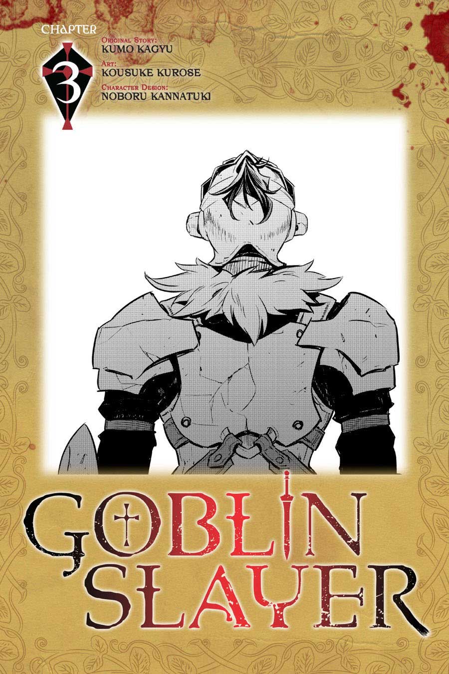 goblin-slayer - Chapter: 3