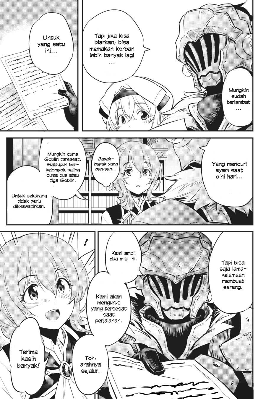 goblin-slayer - Chapter: 3