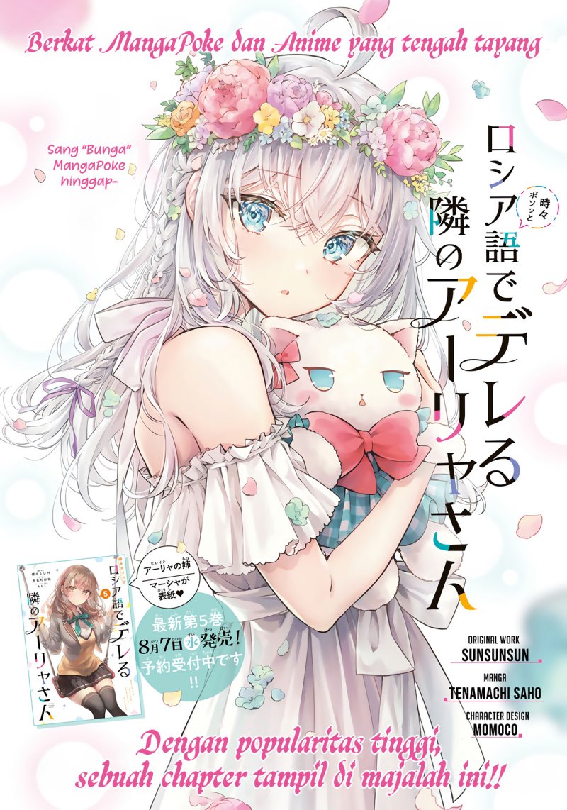 tokidoki-bosotto-roshiago-de-dereru-tonari-no-alya-san - Chapter: 42.5