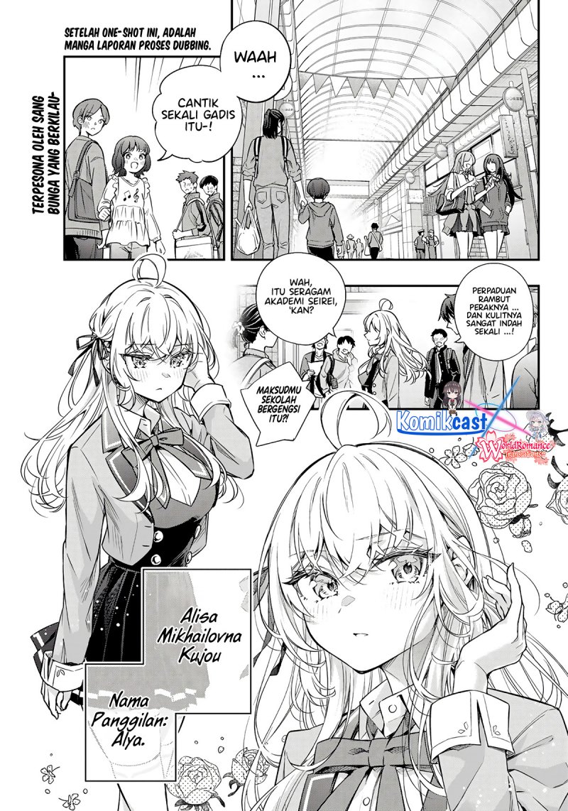 tokidoki-bosotto-roshiago-de-dereru-tonari-no-alya-san - Chapter: 42.5