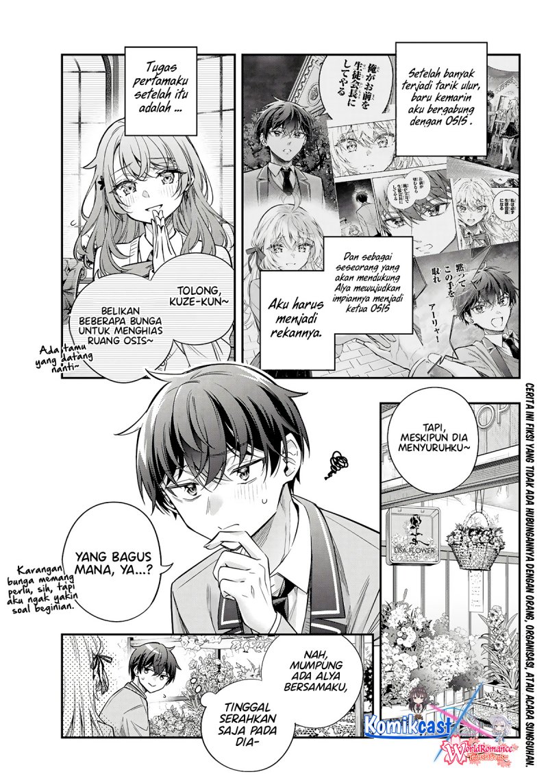 tokidoki-bosotto-roshiago-de-dereru-tonari-no-alya-san - Chapter: 42.5